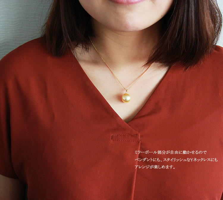 楽天市場】【南洋真珠 13mm】K18【イエローゴールド】/ PT850 プラチナ