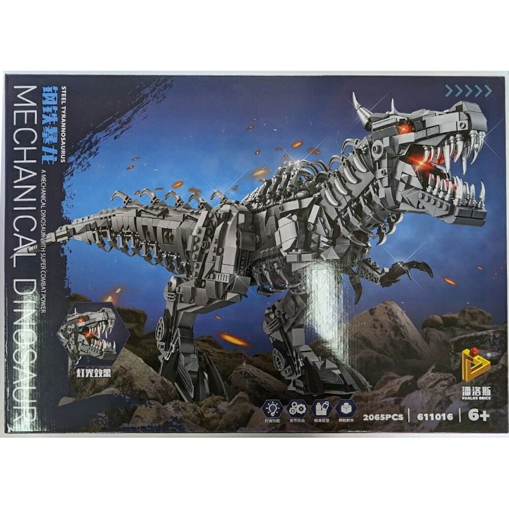 楽天市場】【翌日発送】 欠品保証 国内発送 レゴ互換 ブロック 611016