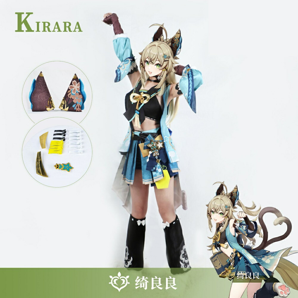 楽天市場】【翌営業日発送】 原神 綺良々風 可愛い 女の子 女性