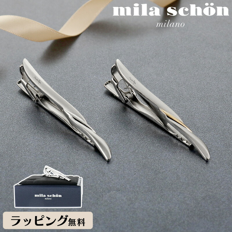 楽天市場】mila schon ミラショーン タイピン MST5402 MST5403 メンズ