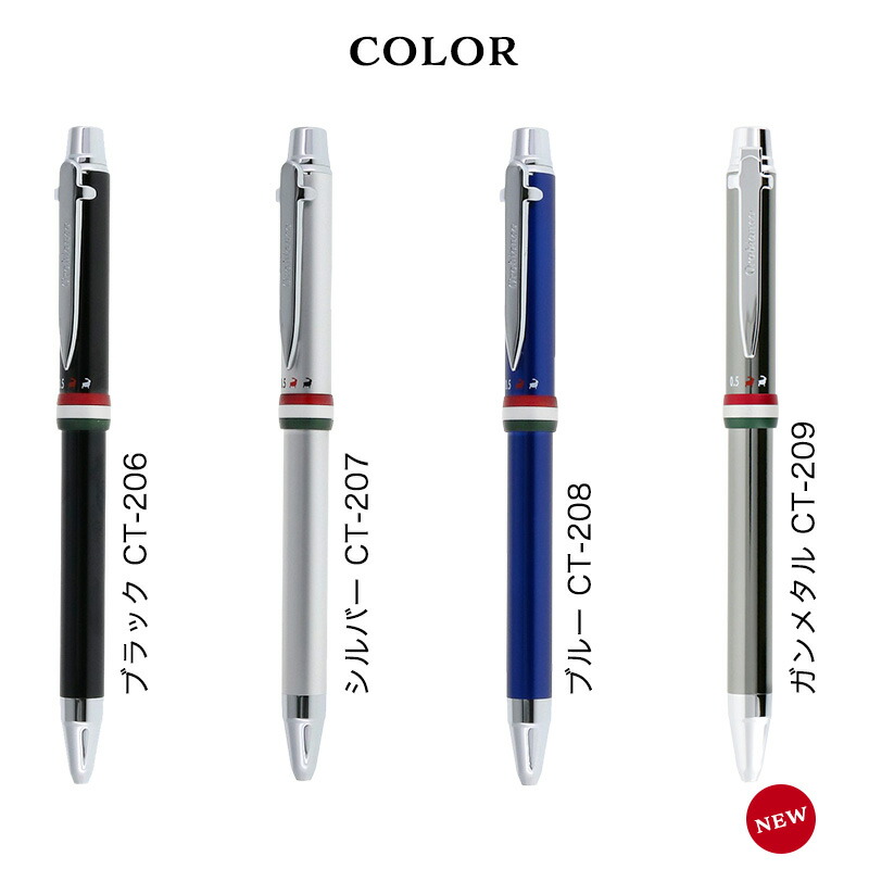 楽天市場】名入れ 純正ラッピング無料 オロビアンコ Orobianco