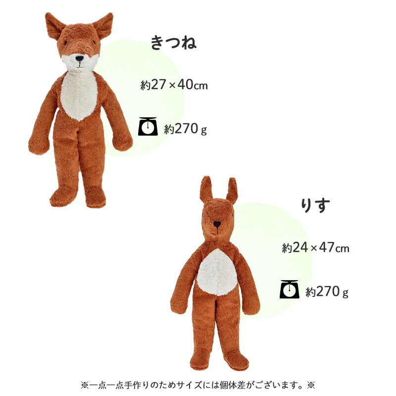 楽天市場】SENGER ゼンガー ぬいぐるみ フロッピーアニマル ラージ