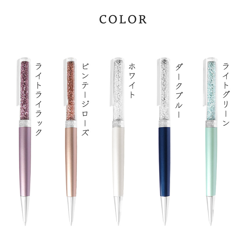 楽天市場】スワロフスキー ボールペン 名入れ ネーム プレゼント