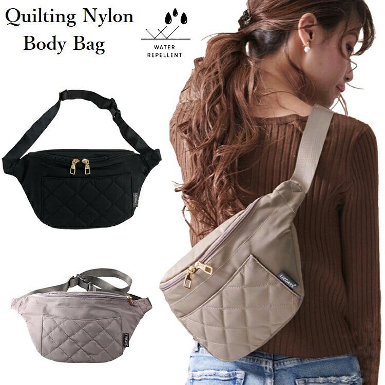 楽天市場】キルティングバッグ キルティングボディバッグ ナイロン