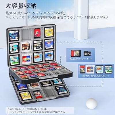 楽天市場】Switch ソフトケース Switchソフト60枚/3DSソフト24枚