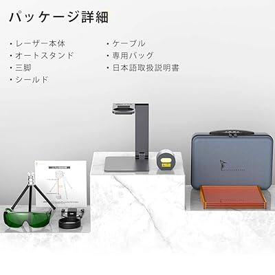 楽天市場】pro レーザー彫刻機 折り畳み式 小型 レーザー刻印機 超