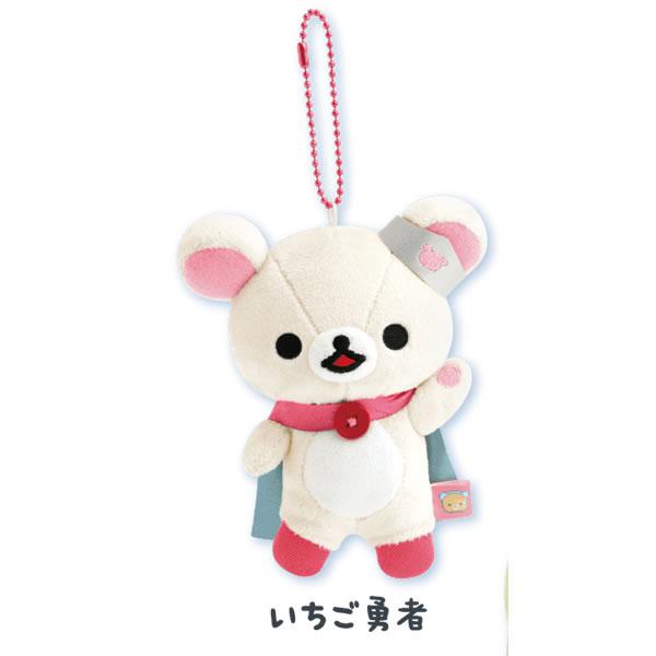 楽天市場】リラックマ ぶらさげぬいぐるみ ゲーミングリラックマ