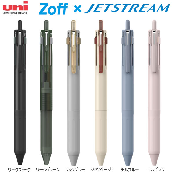 楽天市場】ジェットストリーム JETSTREAM inspired by Zoff 0.5 限定
