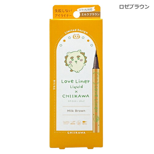 楽天市場】Love Liner ラブ・ライナー リキッドアイライナー R4 ちい