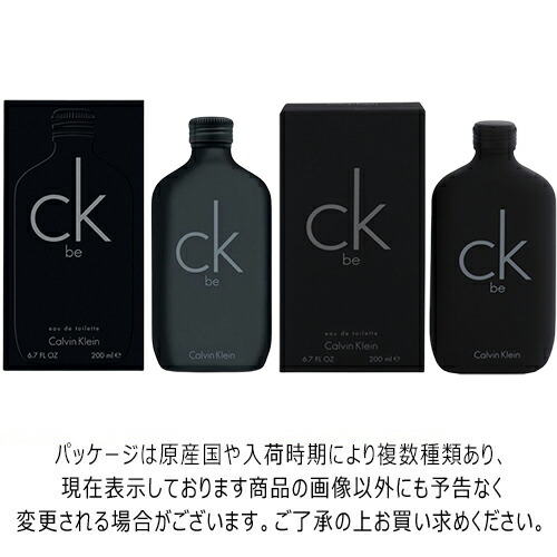楽天市場】カルバンクライン CK be シーケービー オードトワレ EDT SP