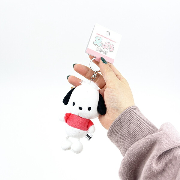 楽天市場】サンリオ ポチャッコ 足ぶら キーチェーンマスコット