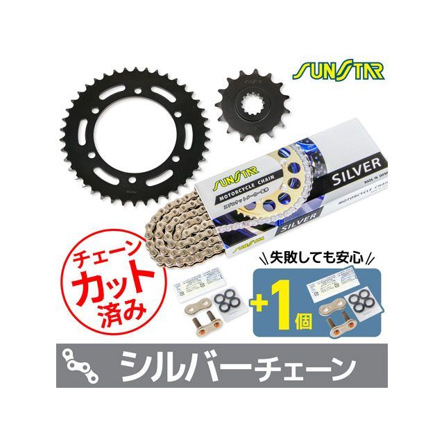 楽天市場】zrx400 スプロケ チェーン セットの通販