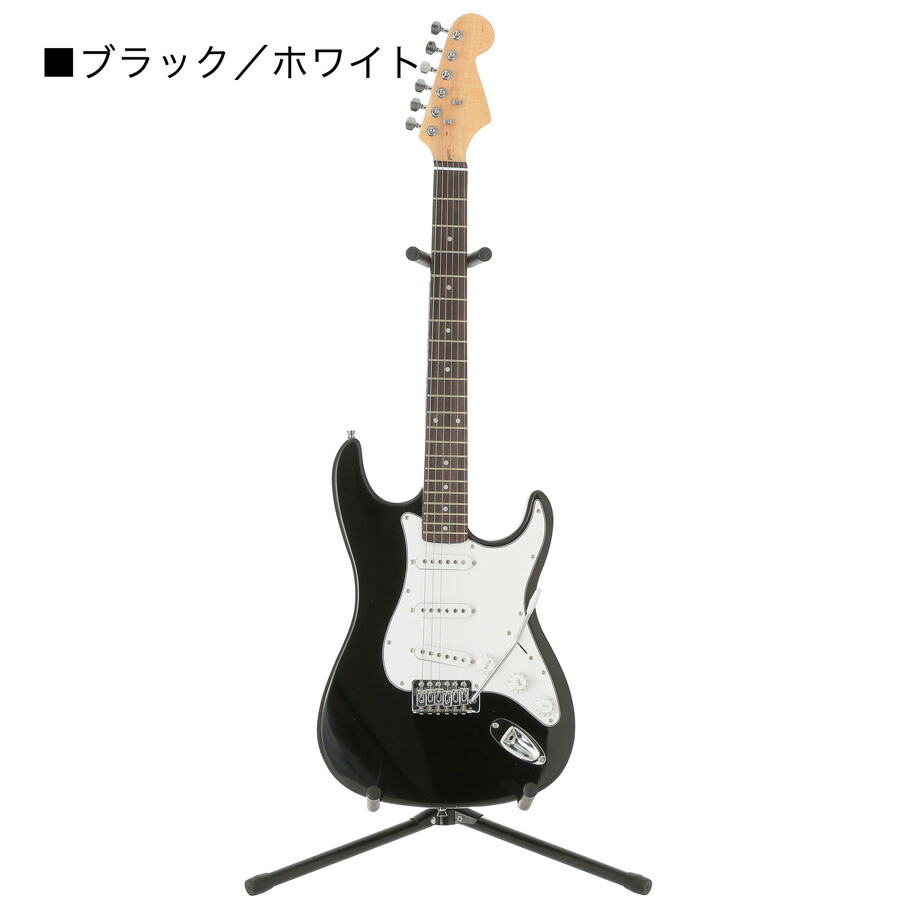 楽天市場】エレキギター 大人用 全3色 ストラトキャスター