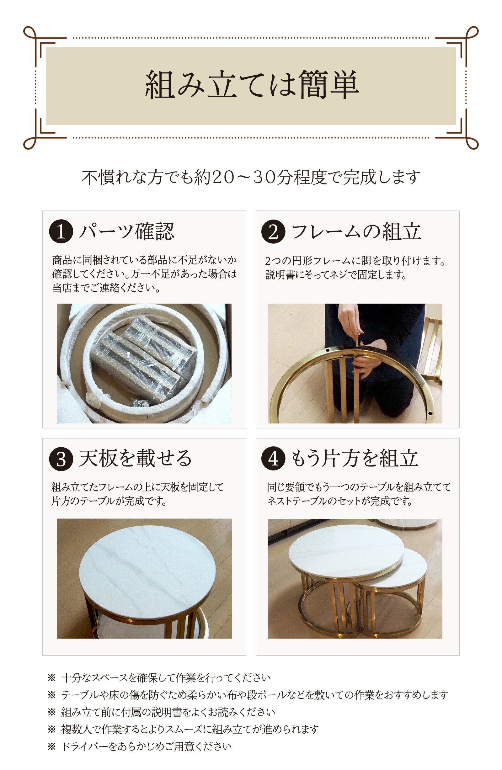 楽天市場】【傷に強いセラミック】ネストテーブル 大理石 テーブル