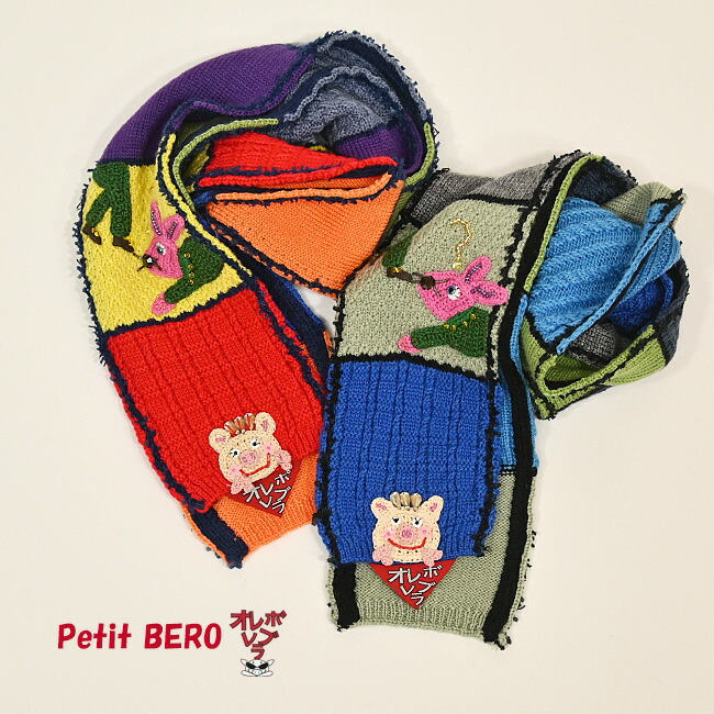 楽天市場】オレボレブラ OLLEBOREBLA アルベロベロ ぶたさん かぎ針