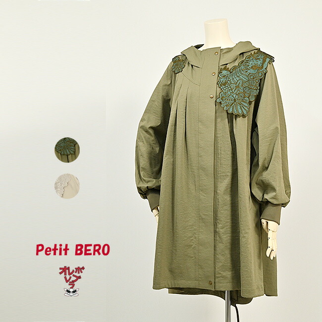 新品アルベロベロブタさん ロングブラウス アルベロベロ(Alberobello) 2025 Winter Collection ◾️ ぶたさん刺繍