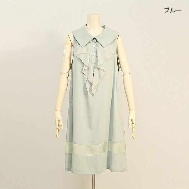 アルベロベロ ワンピース | 通販・人気ランキング - 価格.com