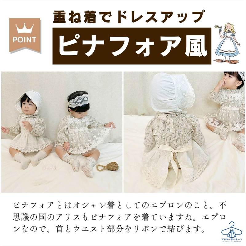 楽天市場】ガーゼエプロンドレス チュール 女の子 ベビー キッズ 80 90