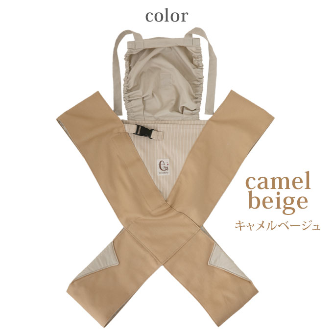 楽天市場】【アウトレットのため返品・交換・ラッピング不可】だっこ紐