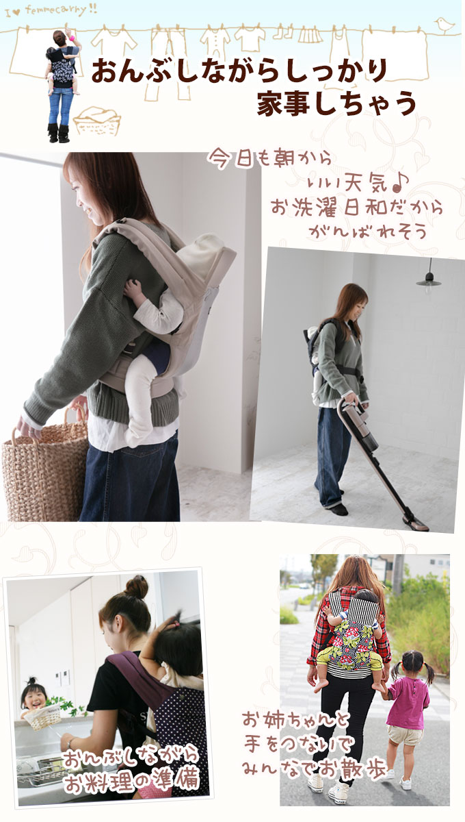 ファムキャリー抱っこ紐おんぶ紐アッシュグレーメッシュキャリー