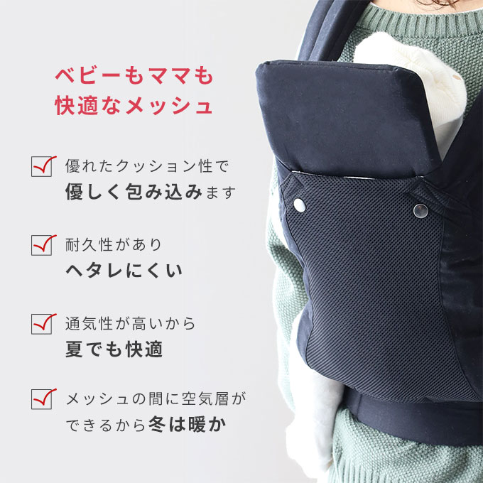 楽天市場】【送料無料】ベビーキャリー おんぶ紐 だっこ紐 ファム