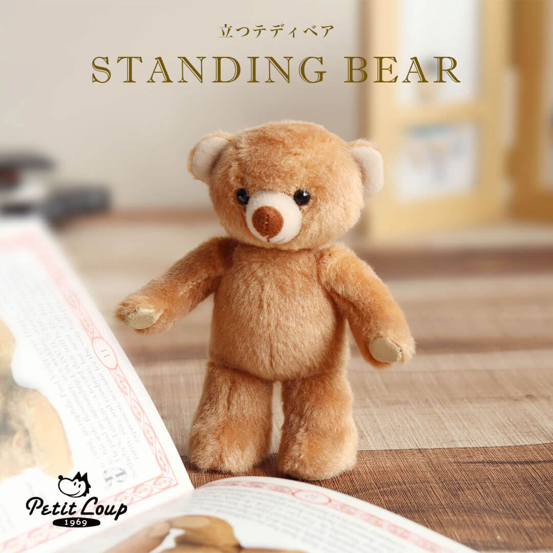 standing_bear_s_01.jpg