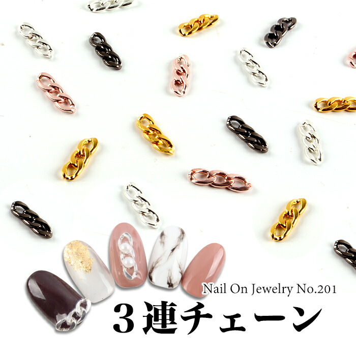 ▶︎ネイルパーツアソート/20個＋α/P-30 ▶︎ネイルパーツアソート/20