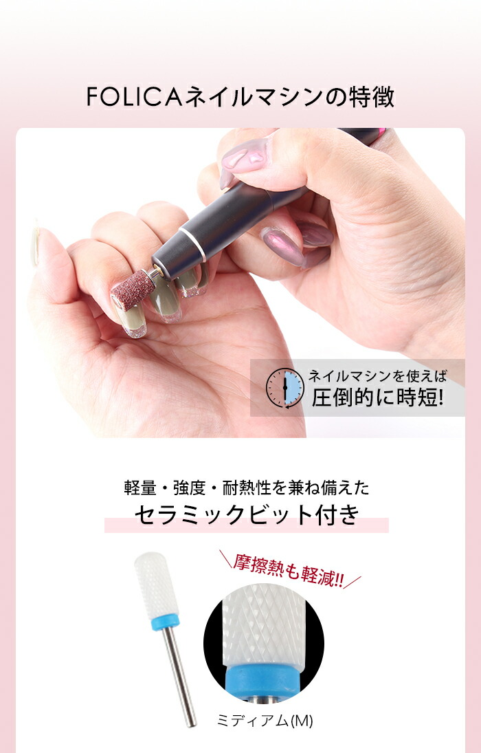 楽天市場】ネイルマシーンセット ネイルマシン ダスト集塵機 集塵機