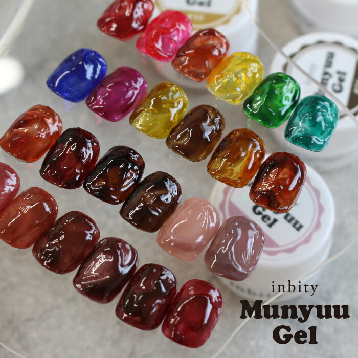 楽天市場】inbity むにゅジェル ネイル ジェル カラージェル ジェル