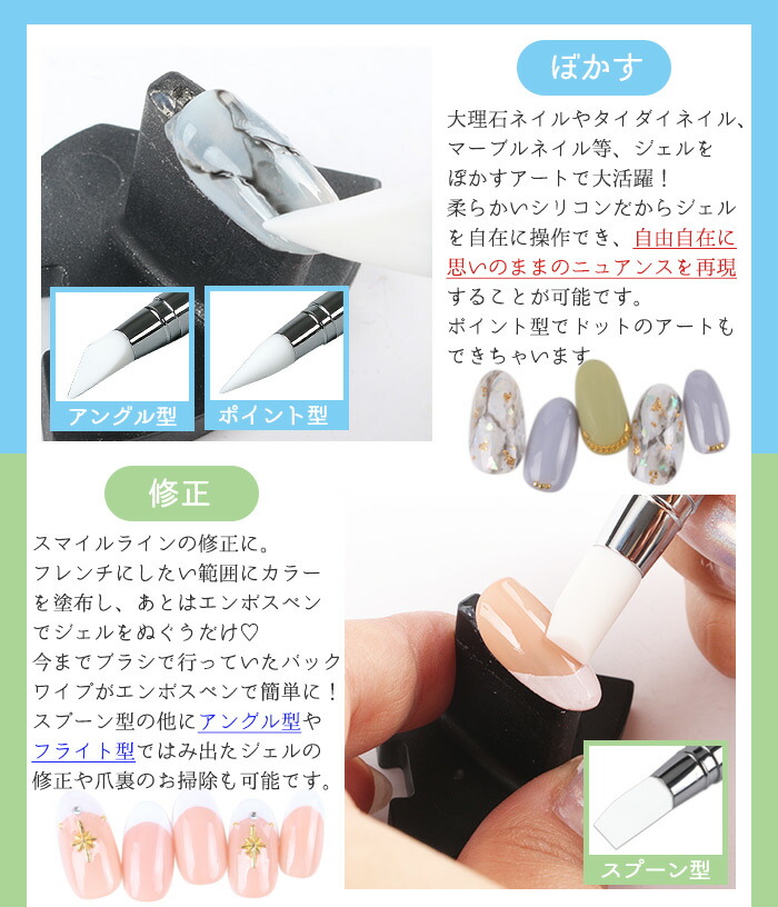 楽天市場】ネイルブラシ[37]エンボスペン 5本セット ジェルブラシ
