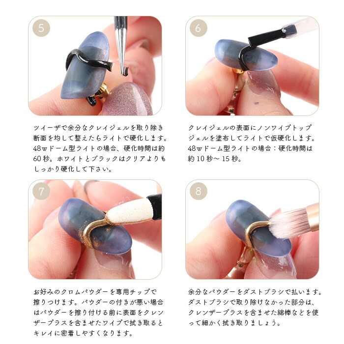 楽天市場】大容量クレイジェル[10g] 粘土ジェル ねんどジェル ミラー