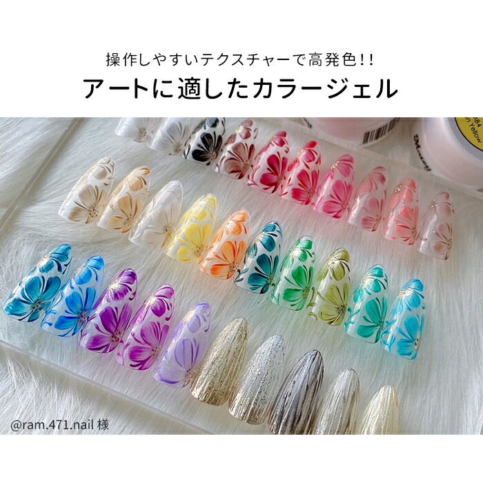 楽天市場】【全30色セット】matey アートカラージェル 全色セット