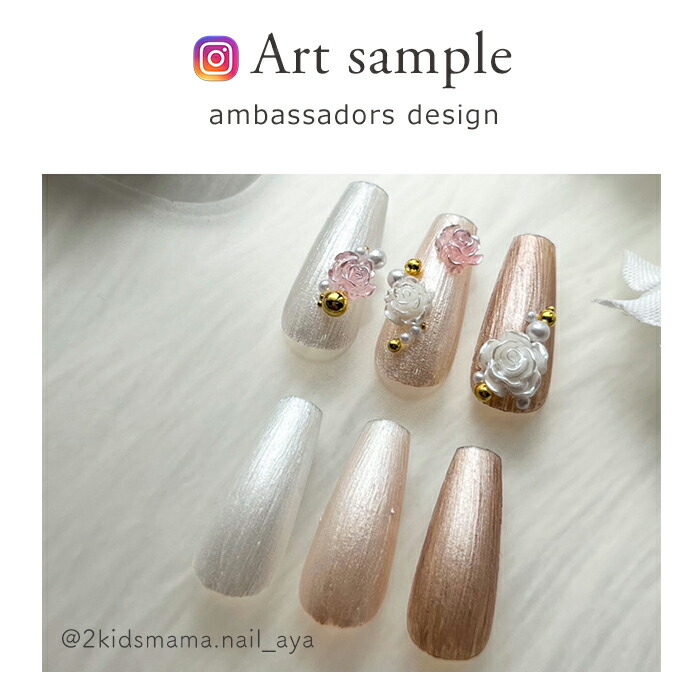 楽天市場】【5のつく日ポイント最大23倍】inbity サテンクリームジェル