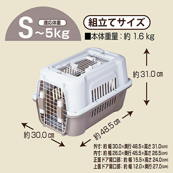 楽天市場】ペティオ 犬猫用キャリー 2ドア タフハウスキャリー