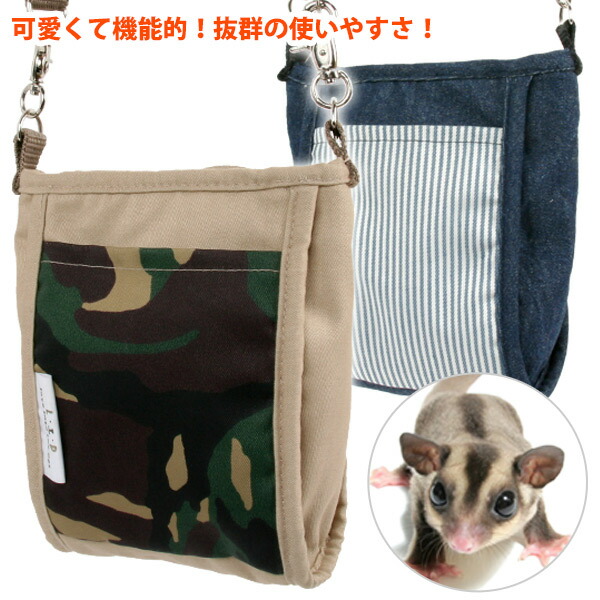 楽天市場】LIP2002 フクロモモンガポーチ （2016Ver.）フクロモモンガ