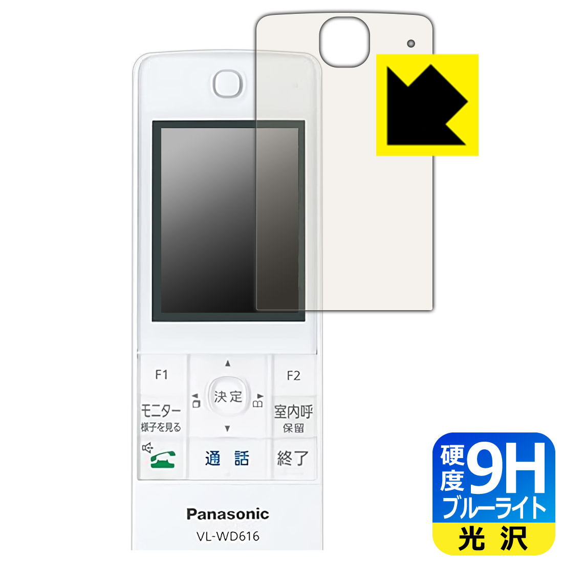 楽天市場】vl wd616の通販