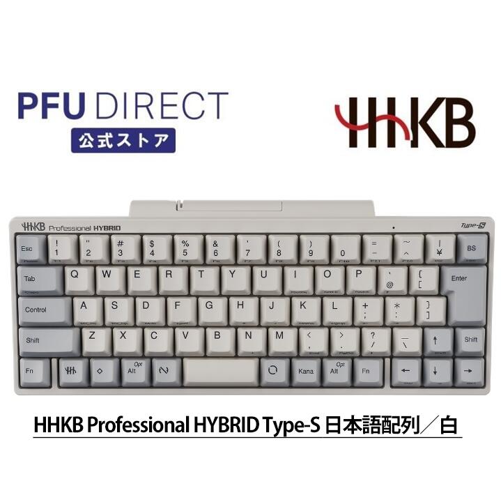 楽天市場】HHKB Studioキートップセット(墨) 英語配列 : PFU