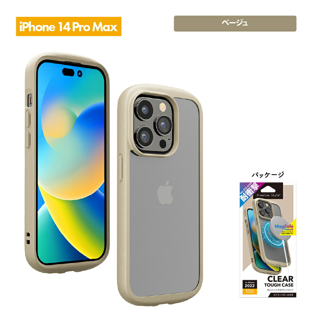 楽天市場】アウトレット iPhone 14 Plus 14 Pro Max ケース カバー