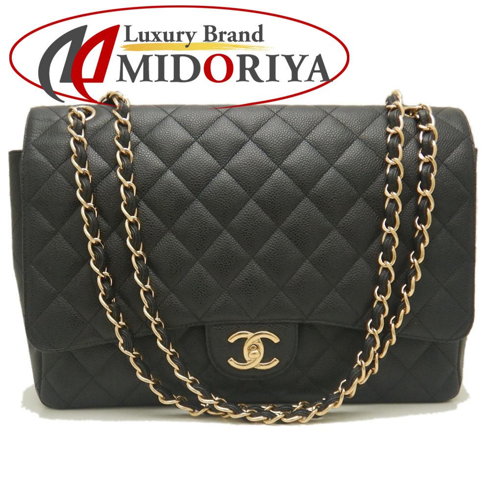 シャネル デカマトラッセ 34 チェーンショルダー ダブルチェーン