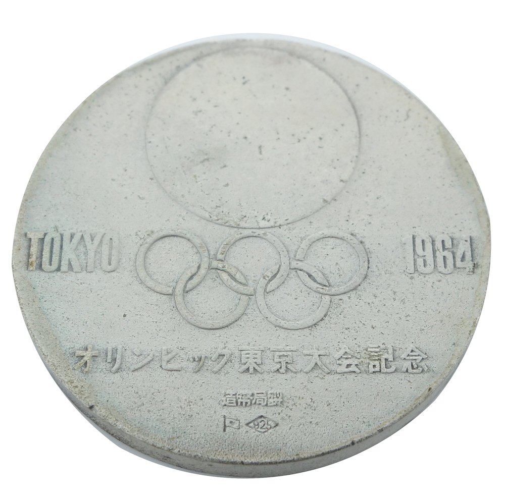 楽天市場】記念メダル 銀 東京オリンピック SV925 1964年 シルバー925