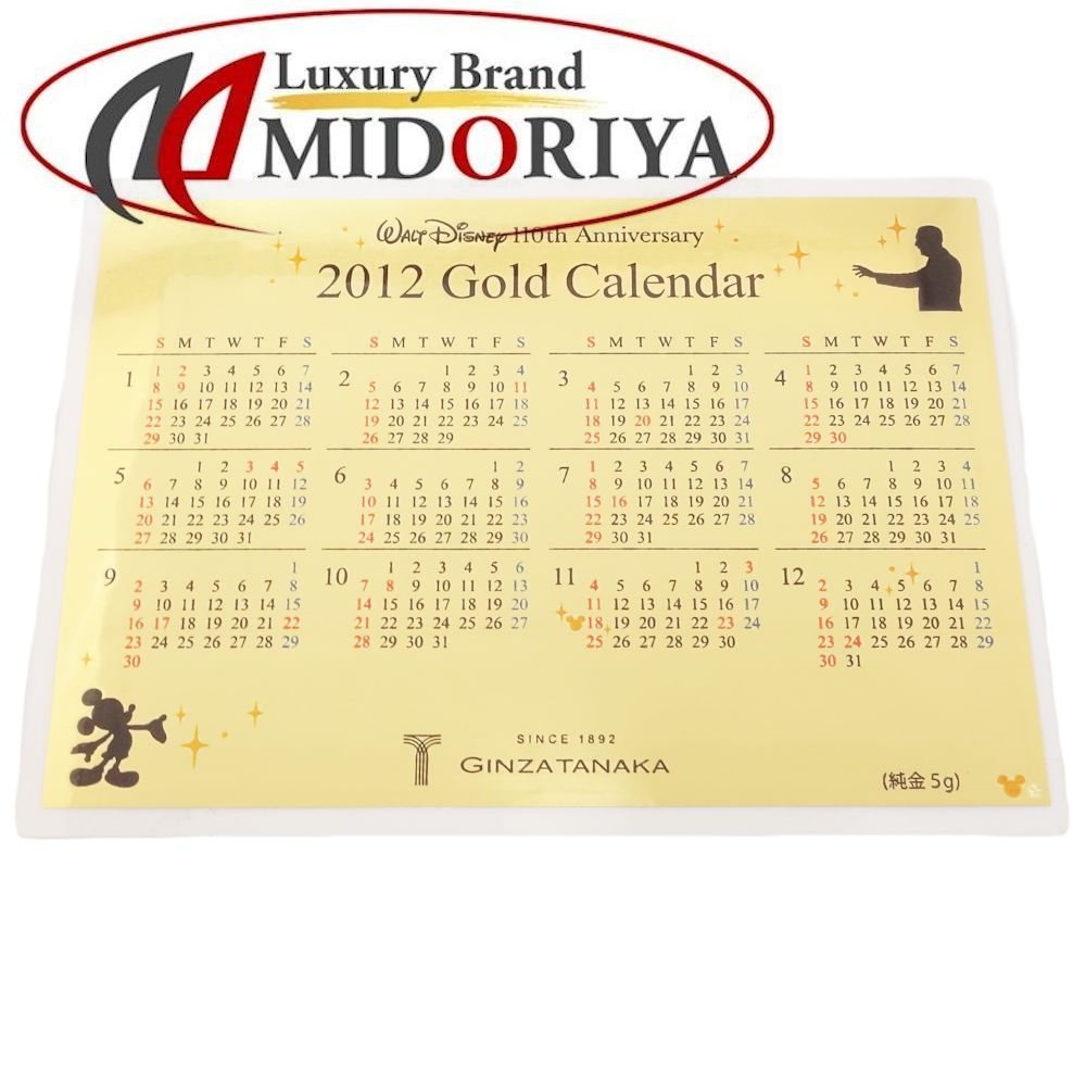 楽天市場】ディズニーx田中貴金属 ウォルトディズニー110周年 K24YG