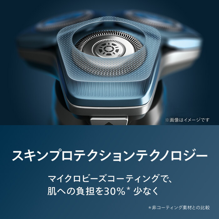 楽天市場】髭剃り 電動シェーバー メンズ 電動 フィリップス S7000