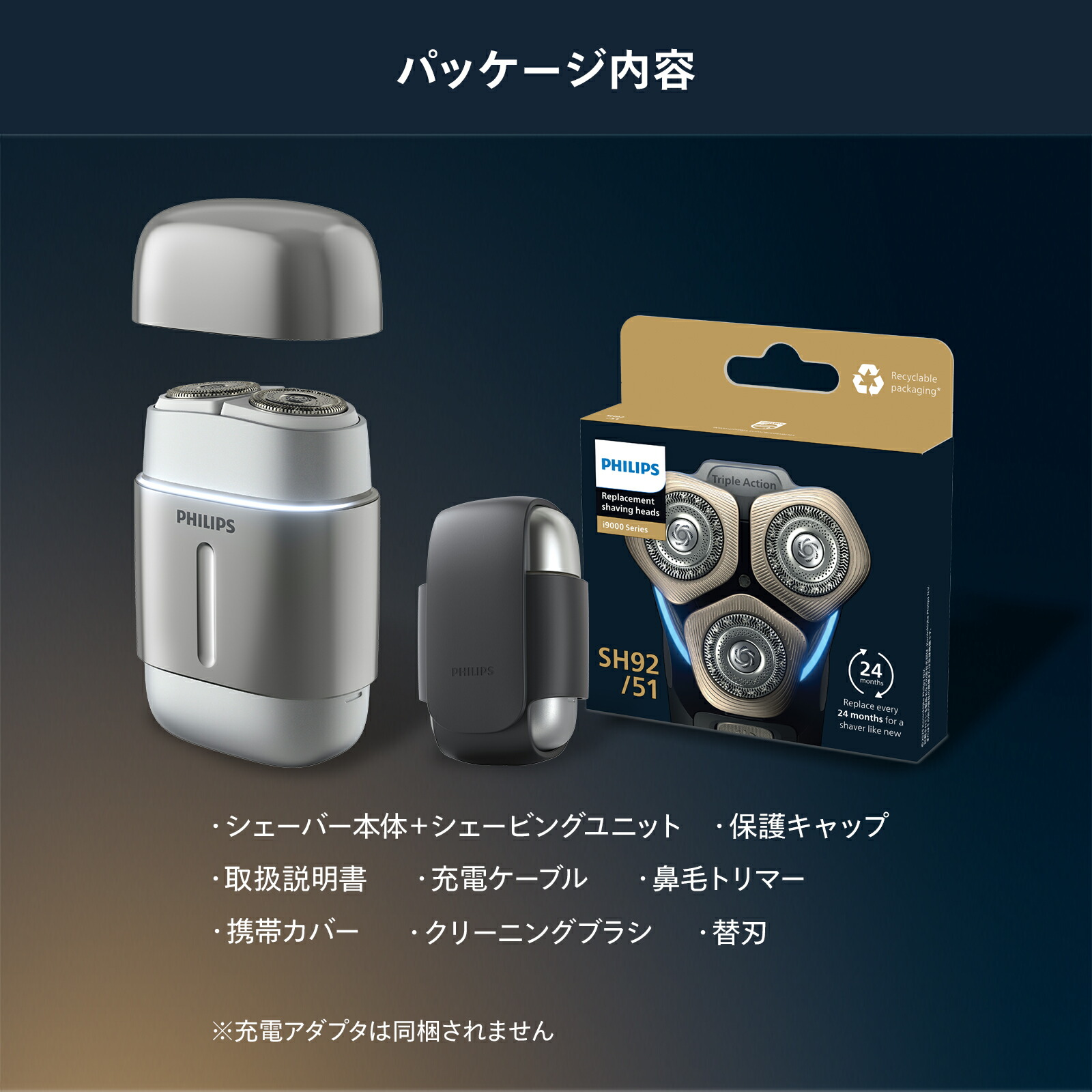 楽天市場】【16%Off 3/4 20:00〜3/11 1:59】髭剃り 電動シェーバー