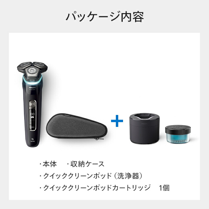 楽天市場】【47%Off 3/4 20:00〜3/11 1:59】髭剃り 電動シェーバー