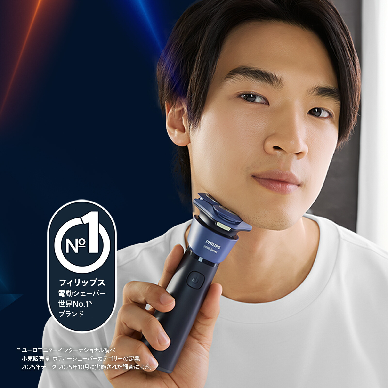 楽天市場】電動シェーバー フィリップス S2000シリーズ メンズ電気