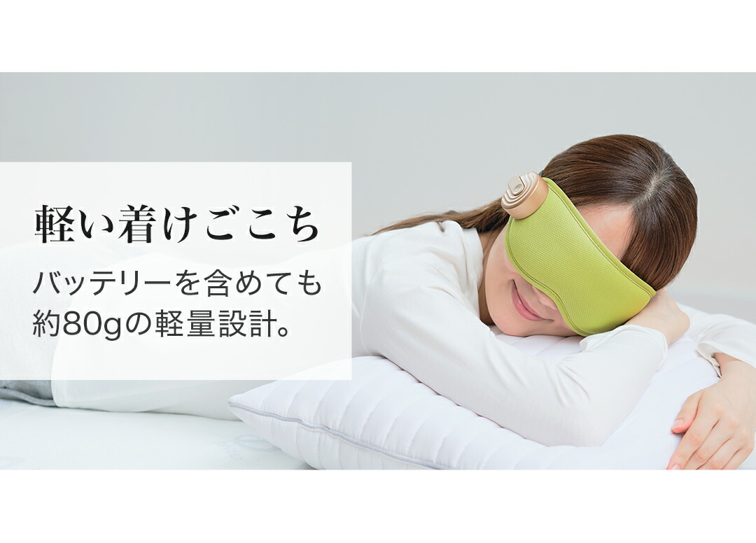 楽天市場】ファイテン アイウォーマー グリーン ホット アイマスク