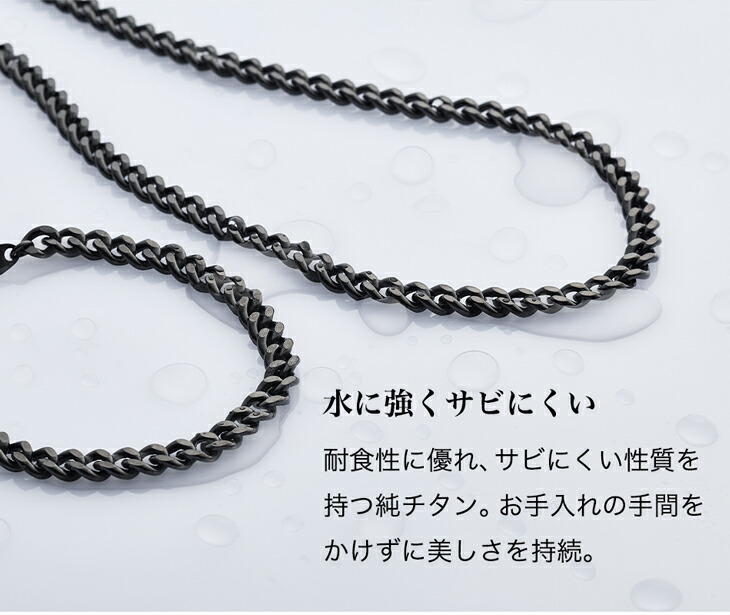 楽天市場】ファイテン 炭化チタンチェーンネックレス 45cm ファイテン