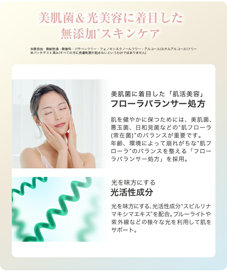 楽天市場】ファイテン アクアゴールド プレミアム リフトジェル