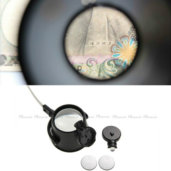 楽天市場】【5%OFFクーポン】 ◇楽天1位◇ 15倍 めがね ルーペ 拡大鏡