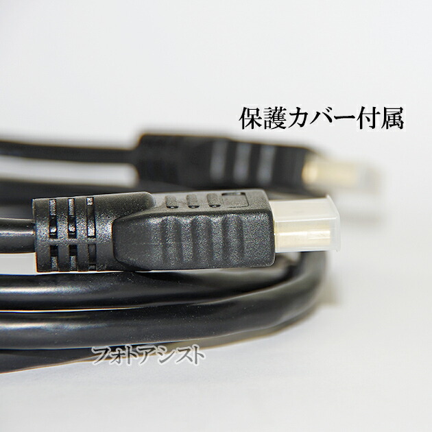 楽天市場】【互換品】TOSHIBA 東芝対応 HDMI ケーブル 高品質互換品